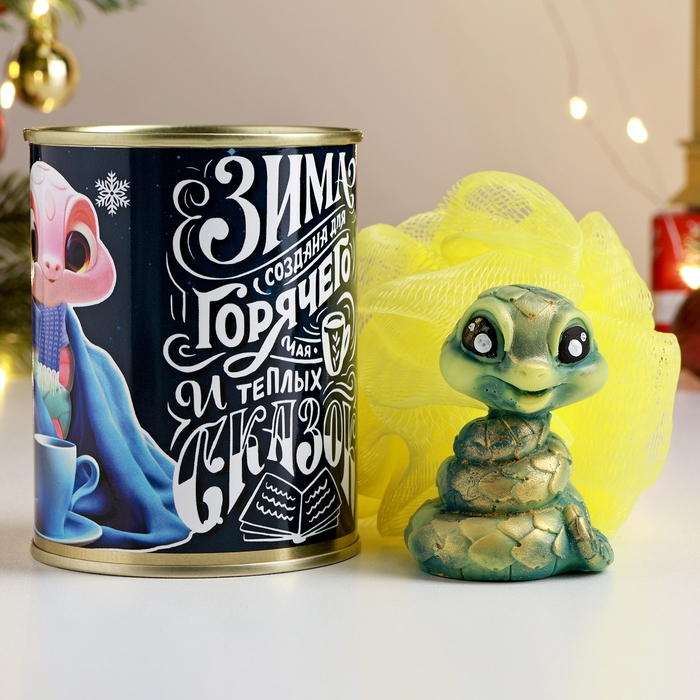 Набор в консервной банке Набор в консервной банке "Время горячего чая и теплых сказок" мыло + мочалка