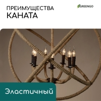 Канат кокосовый, кручёный, диаметр 8 мм, бухта 20 м, Greengo