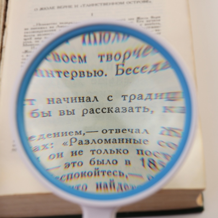 Лупа классическая, кратность 3, линза 60мм, эргономичная ручка Лупа классическая, кратность 3, линза 60мм, эргономичная ручка