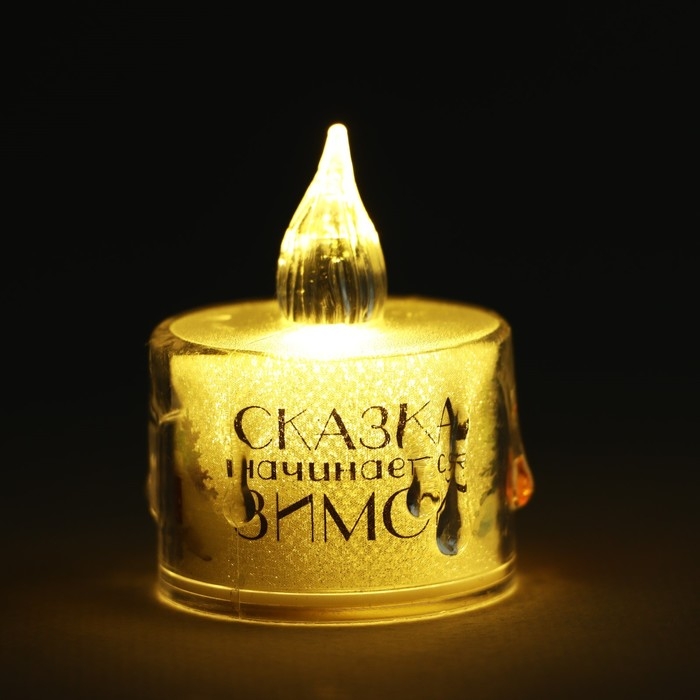 Электронная свеча новогодняя мод. СВ-21 «Новый год: Сказка начинается зимой», 5 х 3,8 см