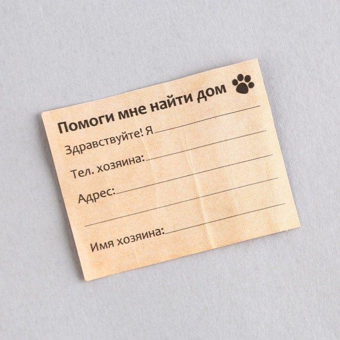 Адресник «Моё чудо» для вложения записки, капсула 5.2х1.4 см Адресник «Моё чудо» для вложения записки, капсула 5.2х1.4 см