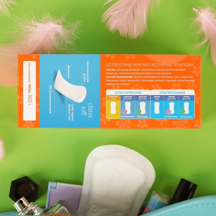 Прокладки ежедневные «Милана» Classic Soft, 20 шт. Прокладки ежедневные «Милана» Classic Soft, 20 шт.