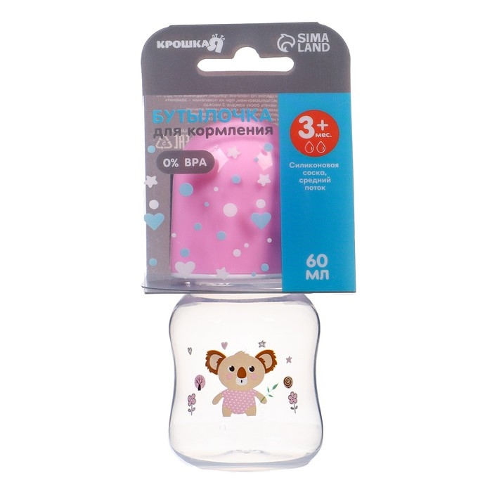 Бутылочка для кормления, классическое горло, 60 мл., от 3 мес., цвет розовый Бутылочка для кормления, классическое горло, 60 мл., от 3 мес., цвет розовый