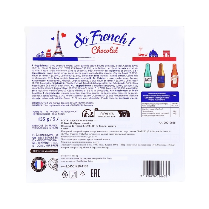 Новый год. Шоколад фигурный LIQUEURS So French!, с алкогольной начинкой, 13 г Новый год. Шоколад фигурный LIQUEURS So French!, с алкогольной начинкой, 13 г