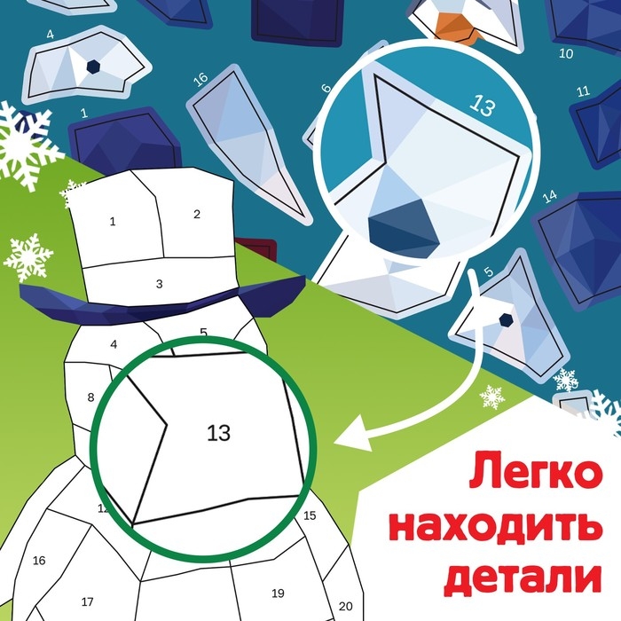 Новый год! Творческая книжка «Рисуй наклейками», 4 картинки Новый год! Творческая книжка «Рисуй наклейками», 4 картинки