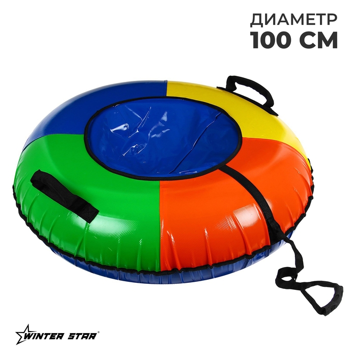 Тюбинг-ватрушка Winter Star, диаметр чехла 100 см, цвета МИКС Тюбинг-ватрушка Winter Star, диаметр чехла 100 см, цвета МИКС