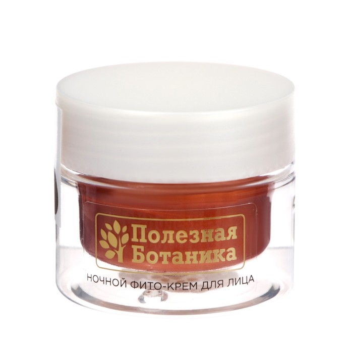 Ночной фито-крем для лица &laquo;Полезная ботаника&raquo; питательный, 50 мл