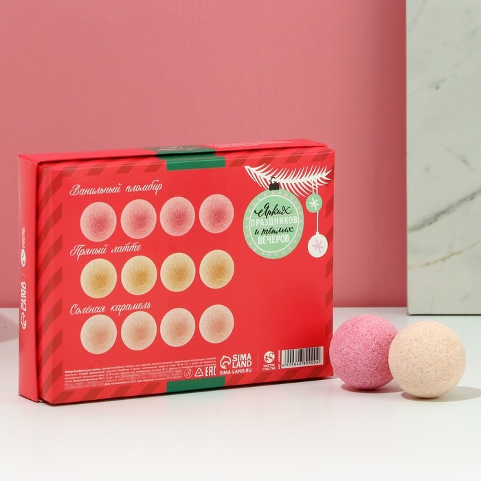 Подарочный набор косметики «Тепла и уюта в Новом Году!», бомбочки для ванны, 12 х 40 г, ЧИСТОЕ СЧАСТЬЕ