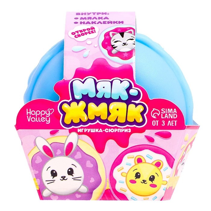 Игрушка-сюрприз «Мяк-жмяк», голубой, МИКС Игрушка-сюрприз «Мяк-жмяк», голубой, МИКС