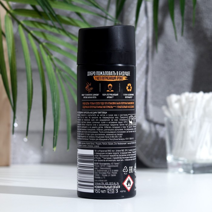 Дезодорант AXE Dark Temptation, 150 мл Дезодорант AXE Dark Temptation, 150 мл