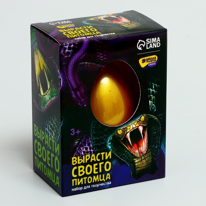 Набор для творчества. Вырасти своего питомца «Змея» Набор для творчества. Вырасти своего питомца «Змея»