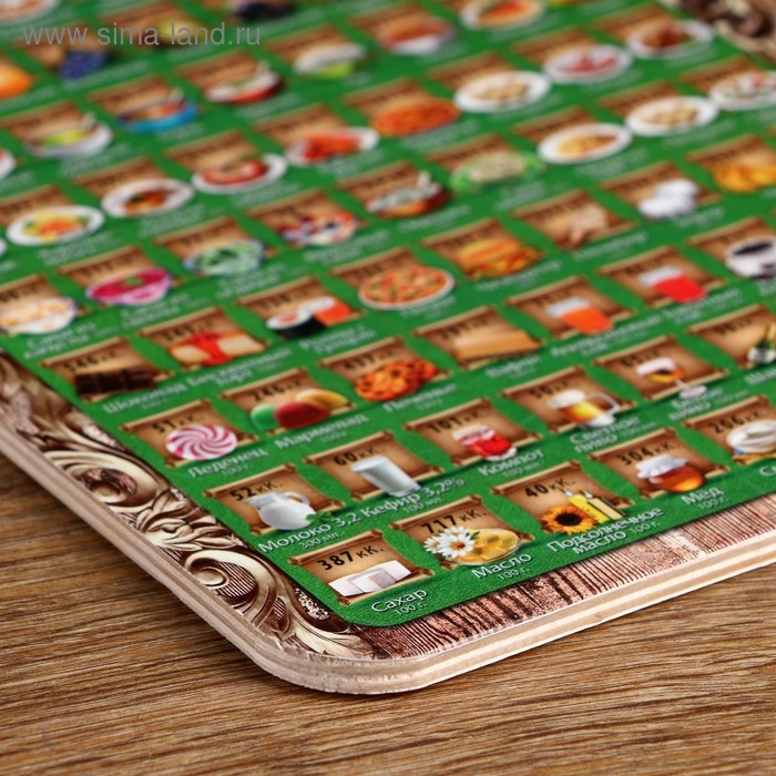 Доска разделочная и сервировочная сувенирная  Доска разделочная и сервировочная сувенирная "Калорийность 2", 19,5×27,5 см