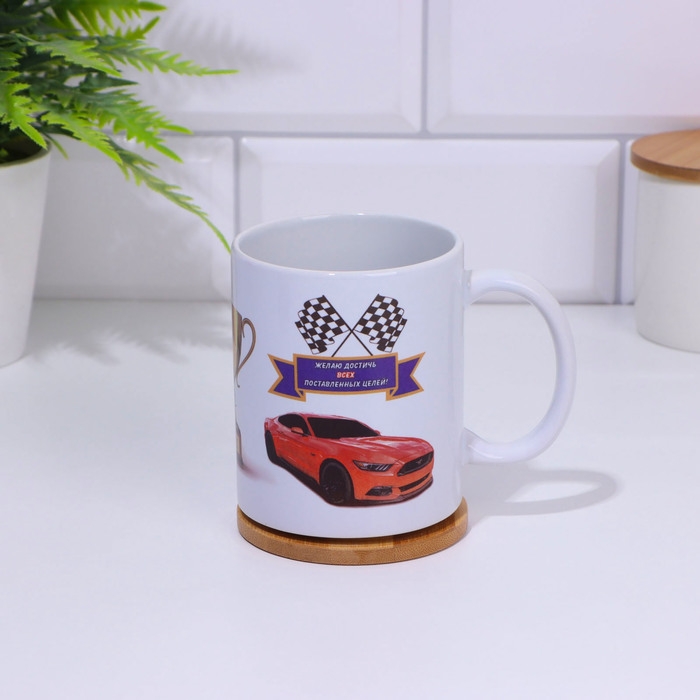 Кружка сублимация Кружка сублимация "Любимому сыну" кубок, c нанесением