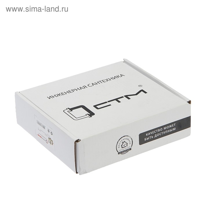 Группа безопасности Группа безопасности "СТМ" ТЕРМО, для котлов отопления, 1", Ш - образная