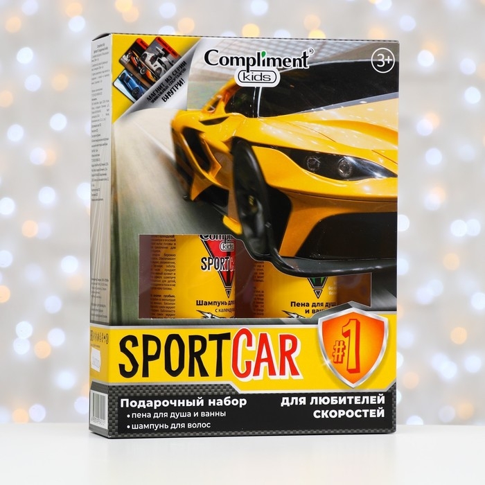Набор Compliment Kids Sportcar #1: пена для душа и ванны, 250 мл + шампунь для волос, 250 мл Набор Compliment Kids Sportcar #1: пена для душа и ванны, 250 мл + шампунь для волос, 250 мл
