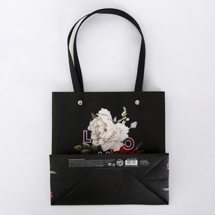 Пакет подарочный, упаковка, Love, 20 х 20 х 10 см Пакет подарочный, упаковка, Love, 20 х 20 х 10 см