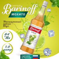 Сироп БАРinoff «Мохито», 1 л