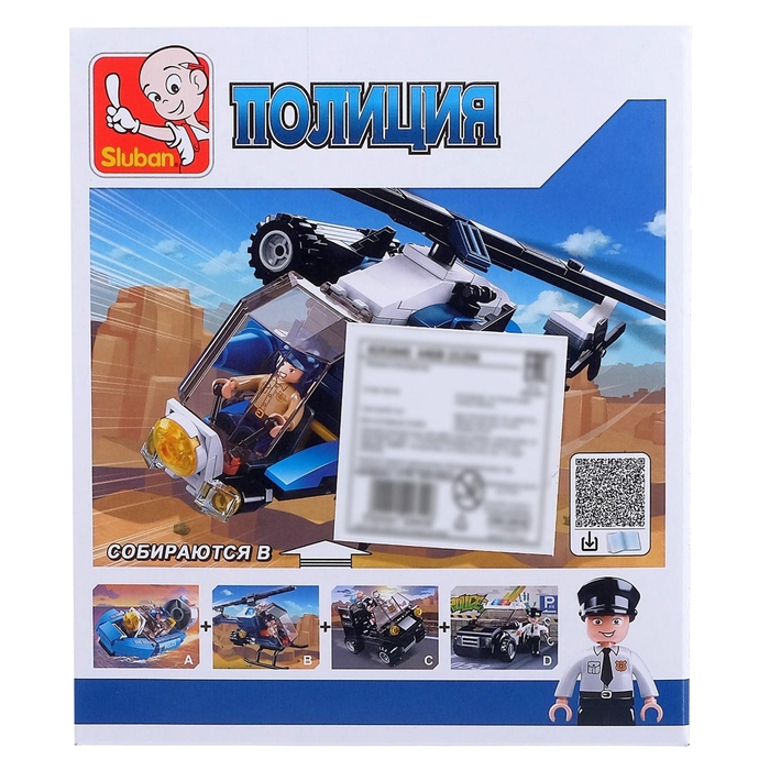 Конструктор «Полицейский транспорт», 4 вида, цвет МИКС Конструктор «Полицейский транспорт», 4 вида, цвет МИКС