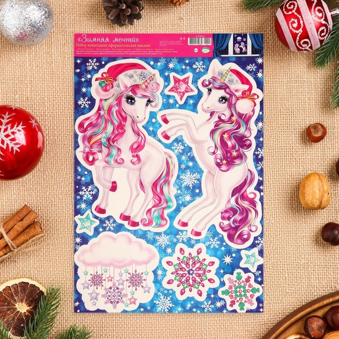 Набор наклеек Набор наклеек "Зимняя мечта" единороги, 33,5х49 см