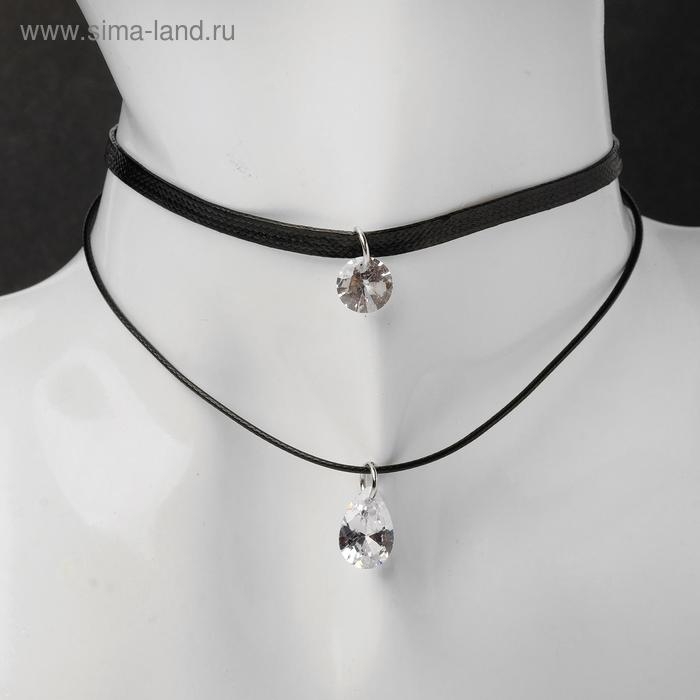 Чокер «Две нити» капля мини, цвет белый,35 см Чокер «Две нити» капля мини, цвет белый,35 см