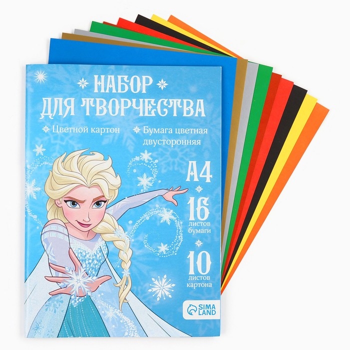 Набор  Набор "Холодное сердце" А4: 10л цветного одностороннего картона + 16л цветной двусторонней бумаги