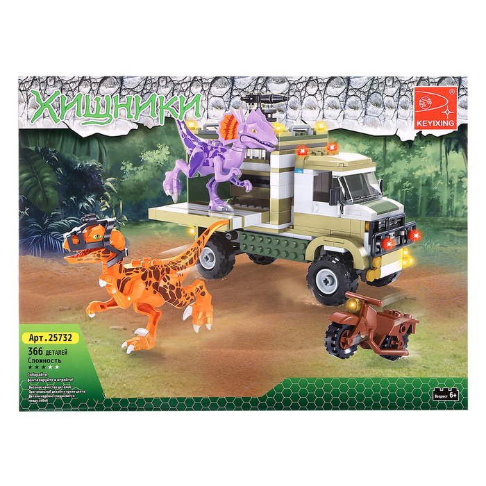 Конструктор «Диноленд. Сражение с хищниками», 360 деталей Конструктор «Диноленд. Сражение с хищниками», 360 деталей