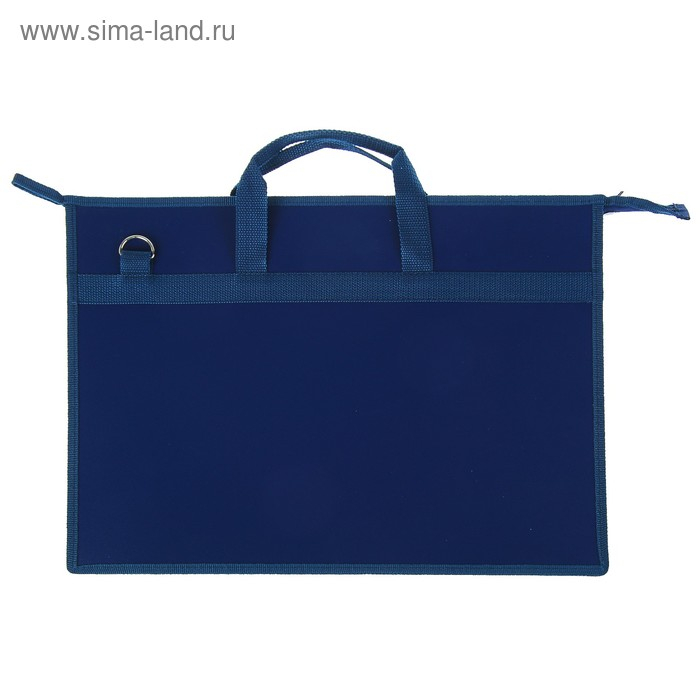 Папка для чертежей и рисунков A3, 420 х 343 х 50 мм, с ручками, пластиковая, молния сверху, 0.9 мм, "Стандарт" ПР 5, плечевой ремень, тёмно-синяя