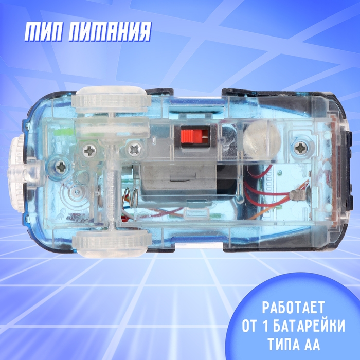Машинка для магического трека Magic Tracks, световые эффекты, работает от батареек, цвет синий Машинка для магического трека Magic Tracks, световые эффекты, работает от батареек, цвет синий