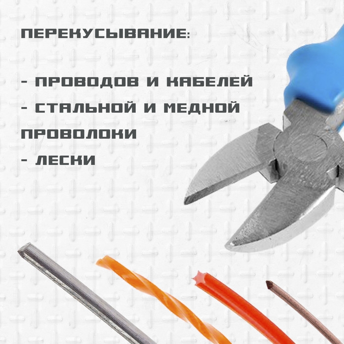 Бокорезы ТУНДРА, сталь 45, никелированные, 2К рукоятки, 160 мм Бокорезы ТУНДРА, сталь 45, никелированные, 2К рукоятки, 160 мм