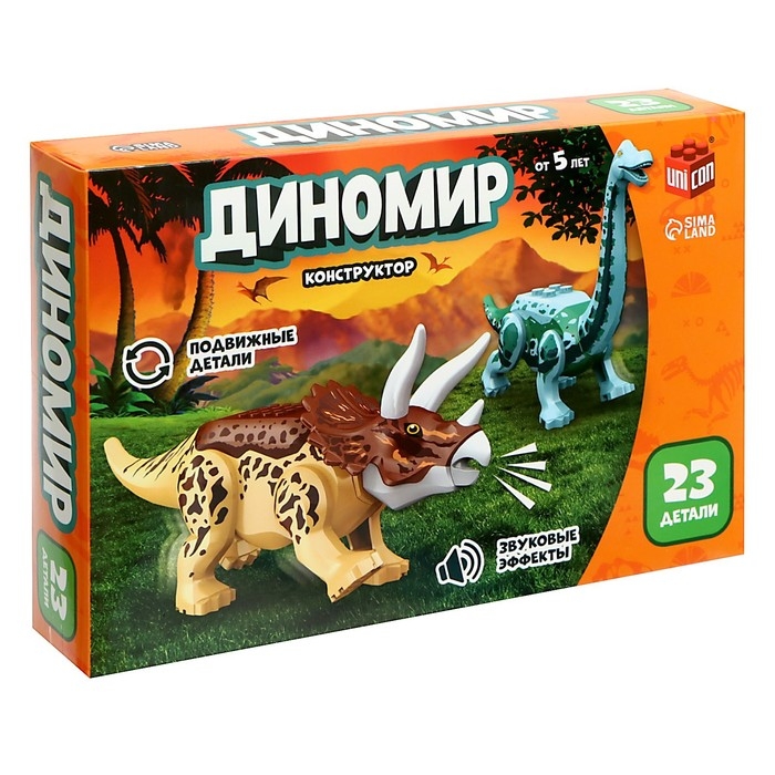 Конструктор «Диномир», трицератопс и диплодок, звуковые эффекты, 23 детали Конструктор «Диномир», трицератопс и диплодок, звуковые эффекты, 23 детали