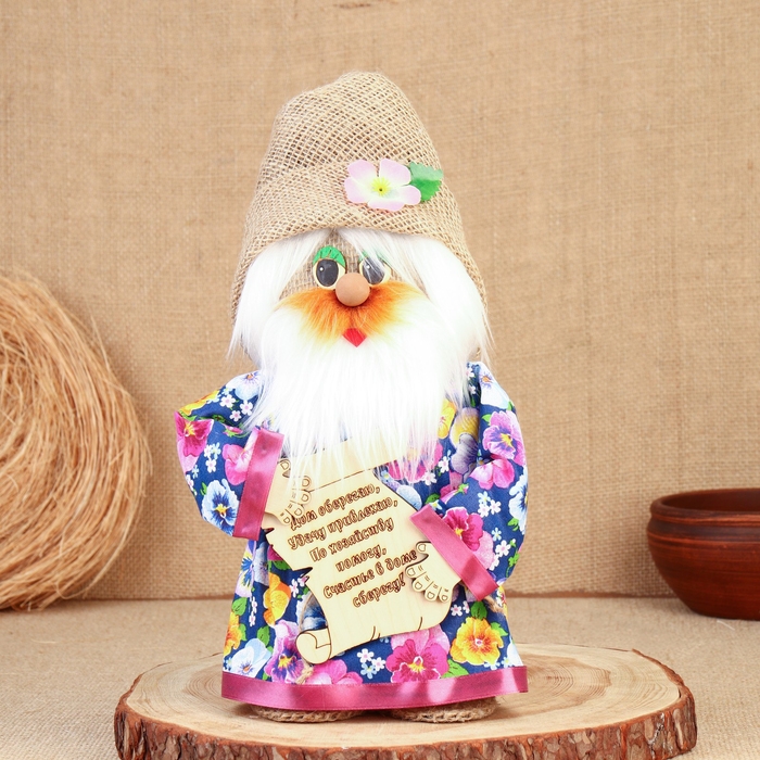 Оберег Оберег "Домовой Дед Семен", 19 см