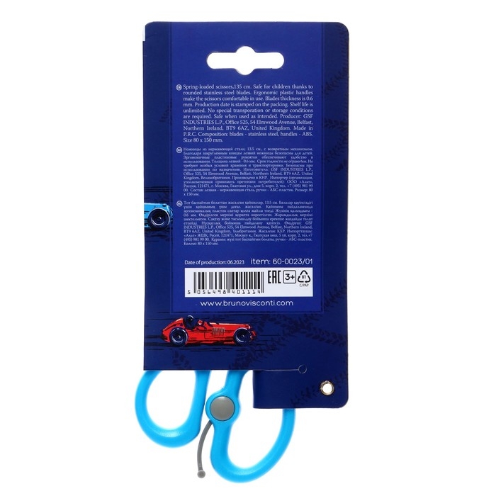 Ножницы детские канцелярские 13,5 см BrunoVisconti ERGOCUT, возвратный механизм, безопасные лезвия, голубые Ножницы детские канцелярские 13,5 см BrunoVisconti ERGOCUT, возвратный механизм, безопасные лезвия, голубые