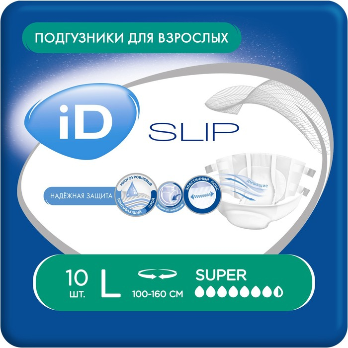 Подгузники для взрослых iD Slip, размер L, 10 шт. Подгузники для взрослых iD Slip, размер L, 10 шт.