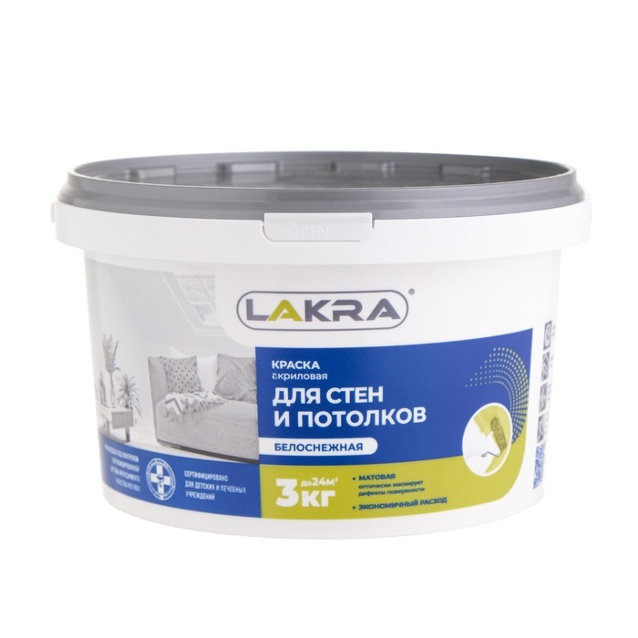 Краска водно-дисперсионная ЛАКРА для стен и потолков белоснежная 3кг Краска водно-дисперсионная ЛАКРА для стен и потолков белоснежная 3кг