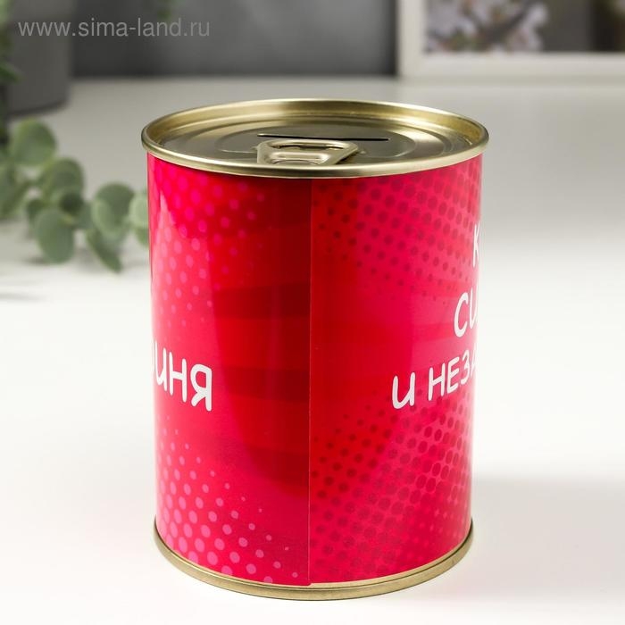 Копилка-банка Копилка-банка "Сильной и независимой. Сама себе героиня"