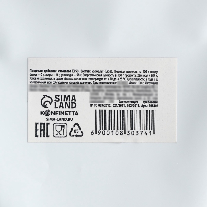 Изомальт в гранулах, растительный заменитель сахара для десертов, 100 г. Изомальт в гранулах, растительный заменитель сахара для десертов, 100 г.