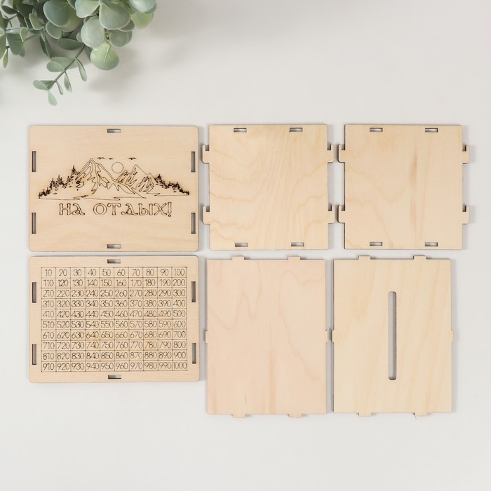 Копилка Копилка "На отдых" 13,4х10х10 см (набор 6 деталей)