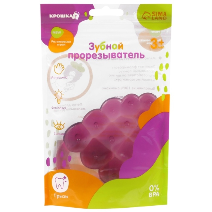 Прорезыватель охлаждающий с водой «Виноградик», Крошка Я Прорезыватель охлаждающий с водой «Виноградик», Крошка Я