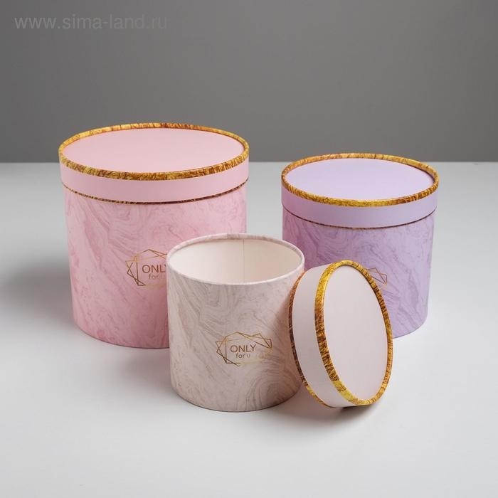 Набор коробок из тонкого картона 3 в 1, упаковка подарочная, «Мрамор», 12 х 12 - 18 х 18 см