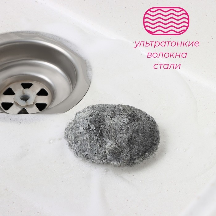 Губки для посуды Доляна, 10 шт, с мылом, ультратонкое металлическое волокно, овальные Губки для посуды Доляна, 10 шт, с мылом, ультратонкое металлическое волокно, овальные