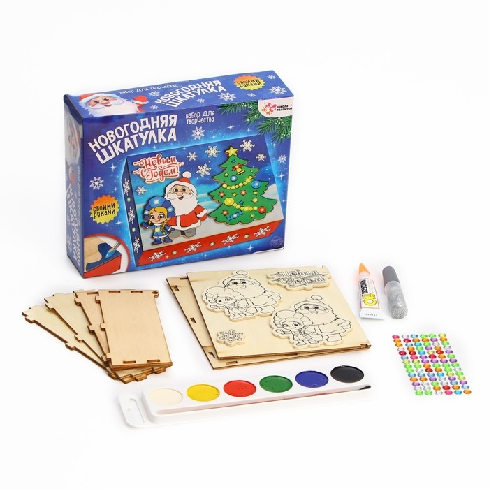 Набор для творчества. Новогодняя шкатулка «Дед Мороз со Снегурочкой» Набор для творчества. Новогодняя шкатулка «Дед Мороз со Снегурочкой»