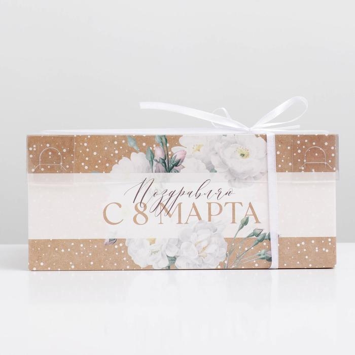 Коробка для капкейков, кондитерская упаковка с PVC крышкой, 6 ячеек «Цветы», 8 марта, 23 х 16 х 10 см Коробка для капкейков, кондитерская упаковка с PVC крышкой, 6 ячеек «Цветы», 8 марта, 23 х 16 х 10 см