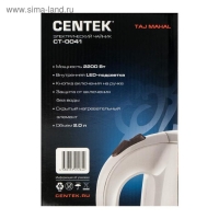 Чайник электрический Centek CT-0041, пластик, 2 л, 2200 Вт, внутренняя подсветка, белый