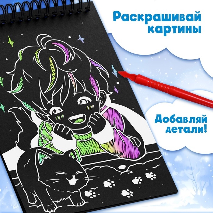 Книга  Книга "Аниме гравюры", 8 гравюр