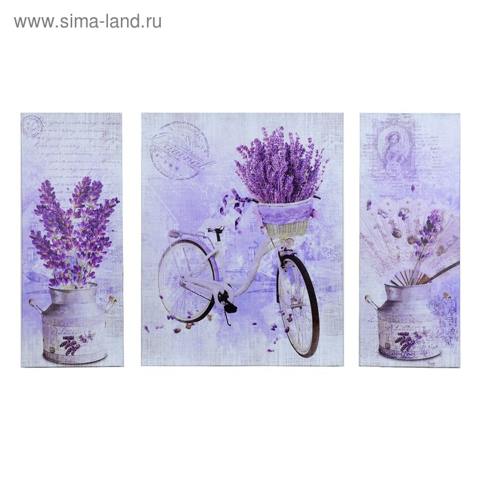 Триптих  Триптих "Лаванда"