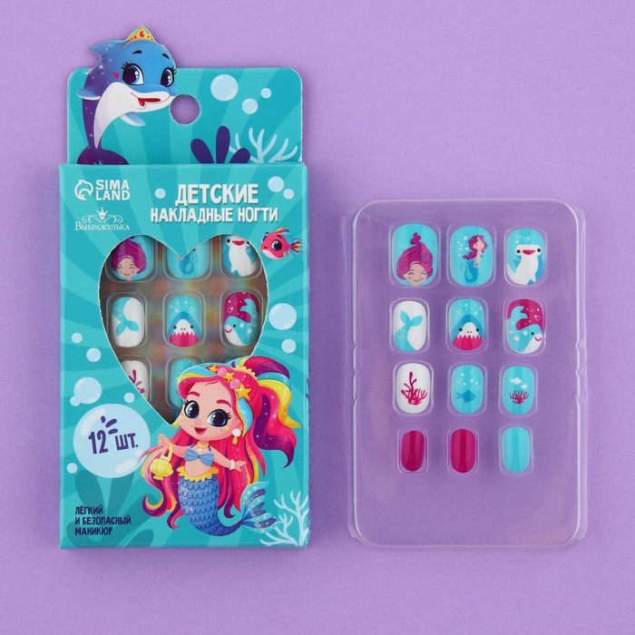 Детские накладные ногти «Русалка», 12 шт Детские накладные ногти «Русалка», 12 шт