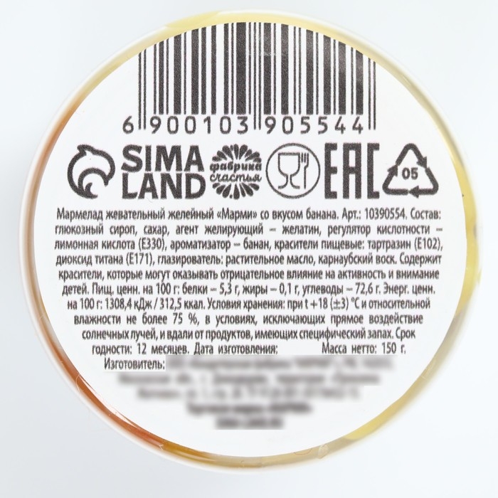 Мармелад в банке &laquo;Это киви&raquo;, 50 г.