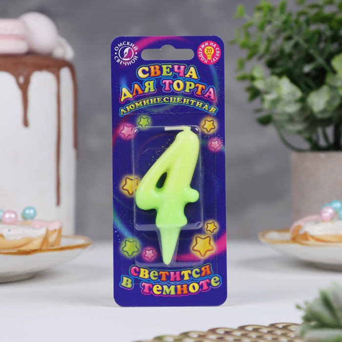 Свеча для торта цифра Свеча для торта цифра "Люминесцентная", 5,5 см, цифра "4"