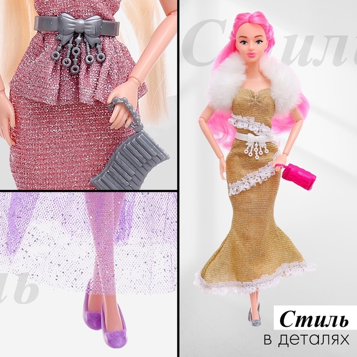 Одежда и аксессуары для кукол, МИКС Одежда и аксессуары для кукол, МИКС