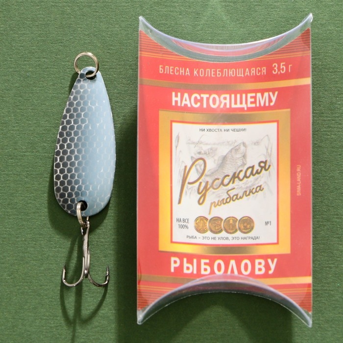 Блесна колеблющаяся «Настоящему рыболову», 3,5 гр, 4 см Блесна колеблющаяся «Настоящему рыболову», 3,5 гр, 4 см